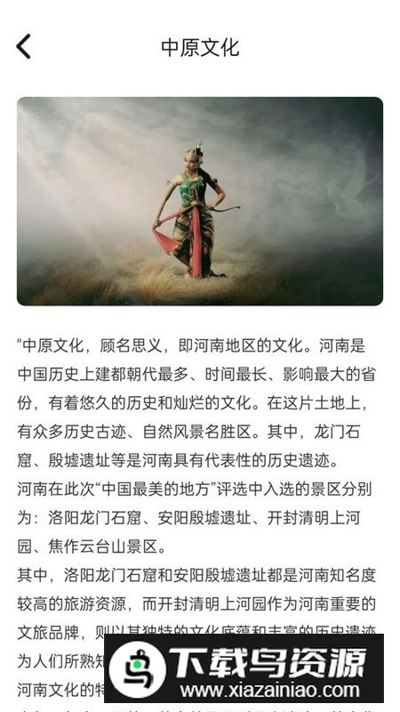 哈喽乐看app安卓版最新版截图5