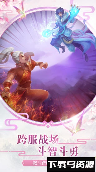 百战天下qq微信版本手游最新版截图2