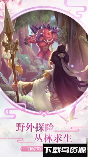 百战天下qq微信版本手游最新版截图3