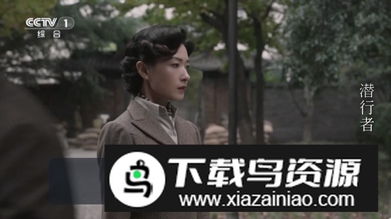 天微电视直播盒子安装包截图1