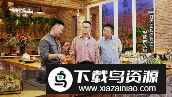 天微电视直播盒子安装包截图3