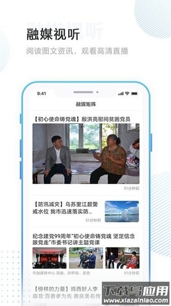掌沃依安最新版最新版截图3