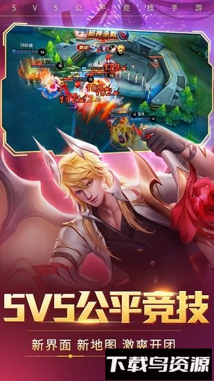 时空召唤qq微信登录版最新版截图2