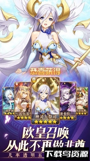 原神觉醒最新版