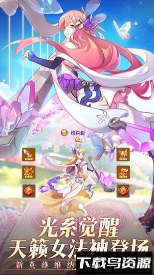 原神觉醒游戏截图1