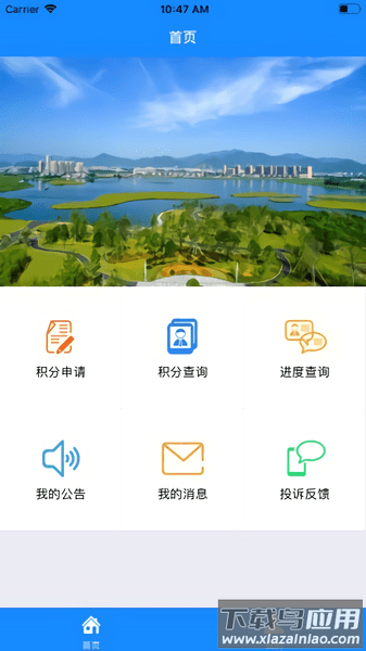 宁海e乡官方版最新版截图1
