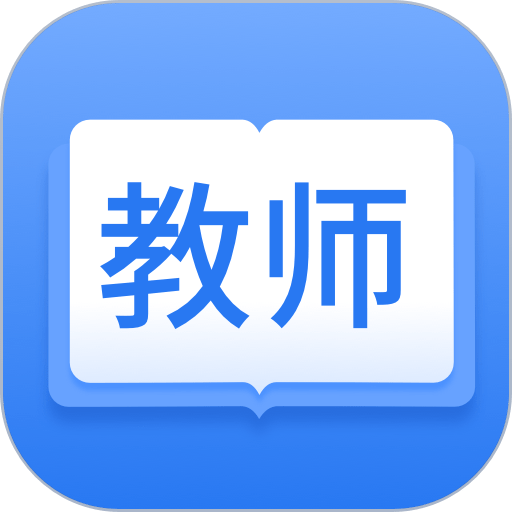 联大教师资格证最新版