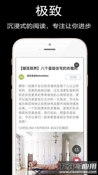 知末网手机版最新版截图3