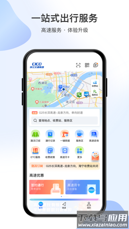 智在行app官方最新版下载截图4