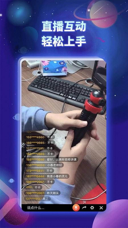 奋斗龟官方版最新版截图2