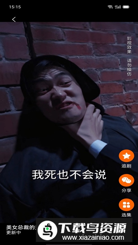 果儿宝短剧app官方版最新版截图3