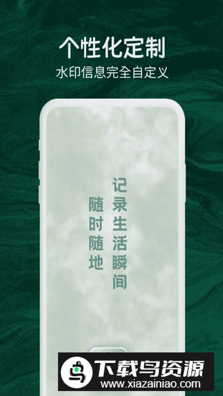 今日实时打卡拍照app最新版最新版截图2