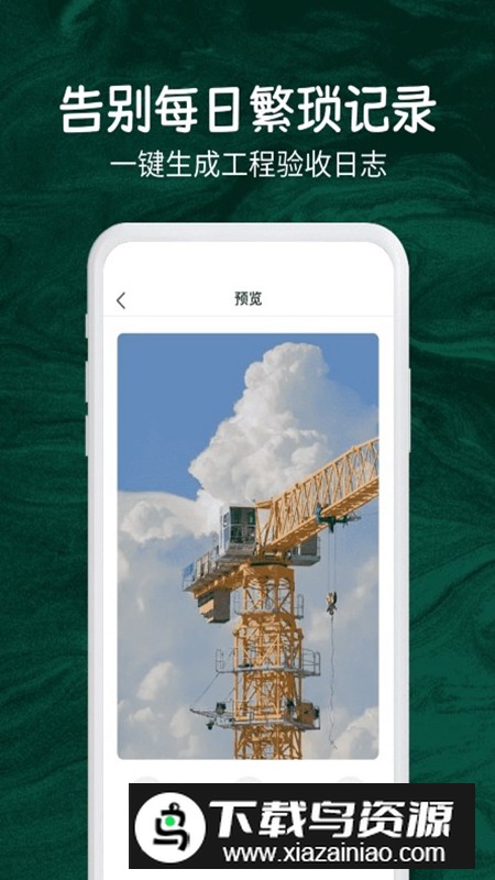 今日实时打卡拍照app最新版最新版截图3