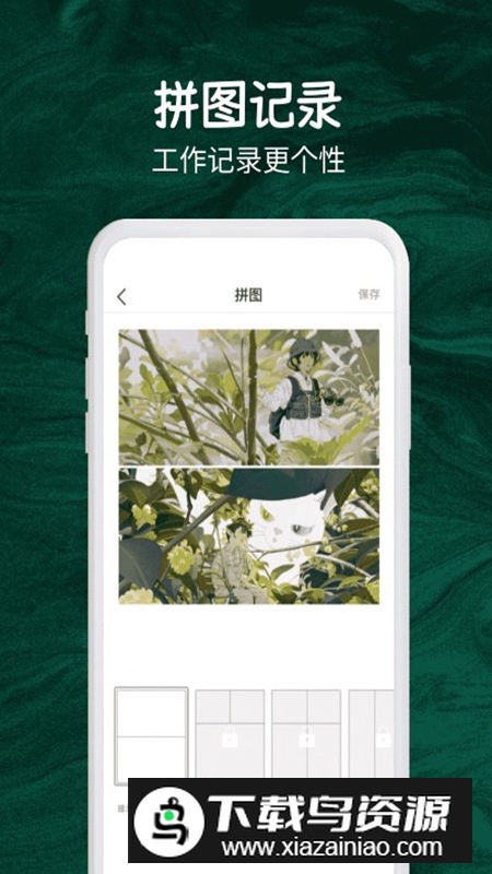 今日实时打卡拍照app最新版最新版截图4