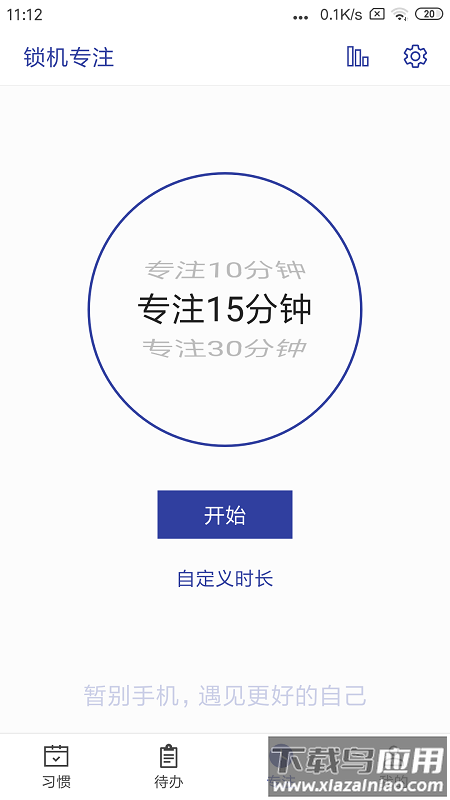 简约日常app最新版截图3