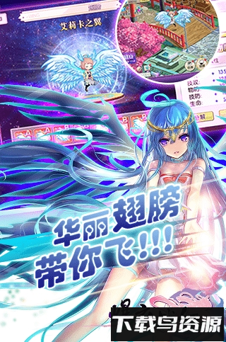 爆衣战姬最新版截图1