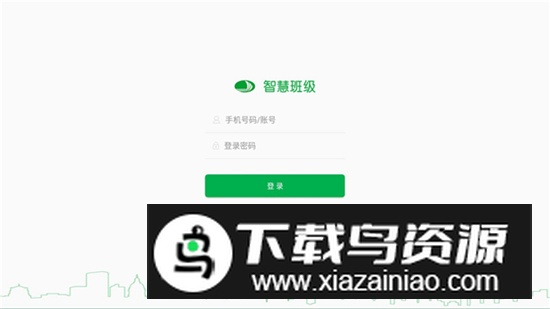 深外宝智慧班级app手机版最新版截图1