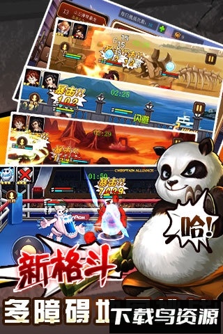 角头联盟最新版截图1