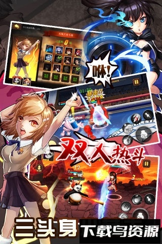 角头联盟最新版截图2