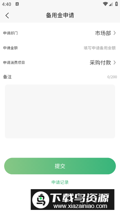 托贝家老师app手机版最新版截图2