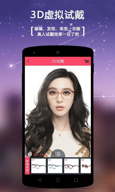 小镜秀秀最新版app下载