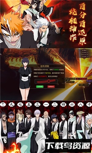 超级联盟死神最新版截图2