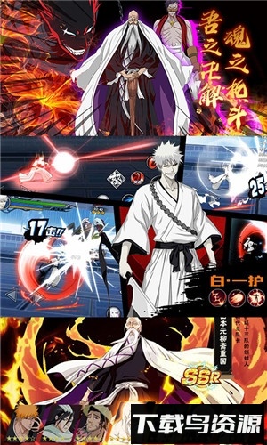 超级联盟死神最新版截图4