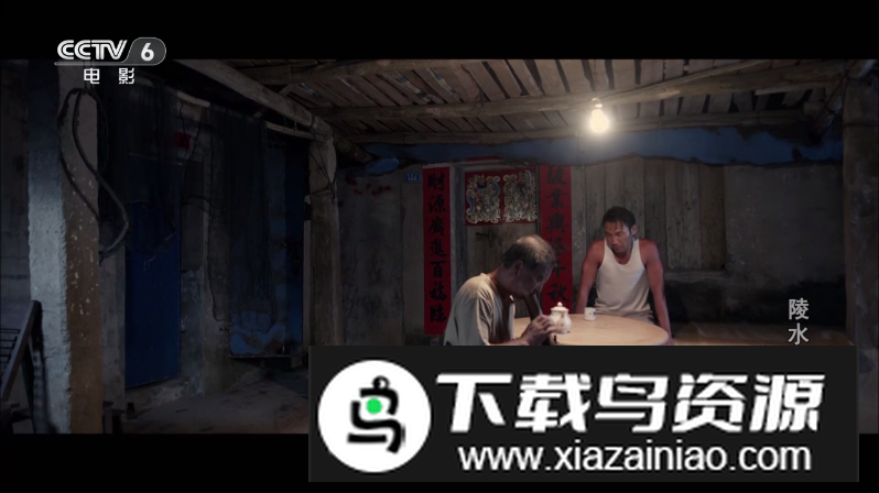 电视宝贝TV最新版