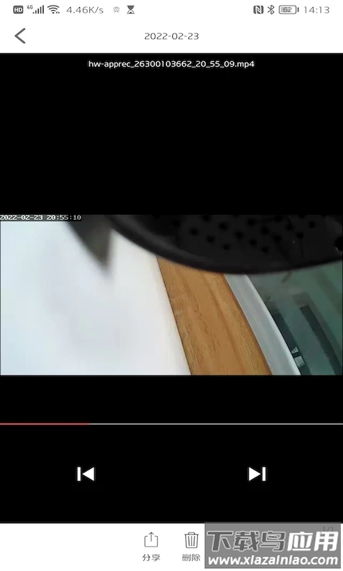 AZCam监控软件最新版截图4