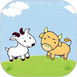 牛羊之家软件