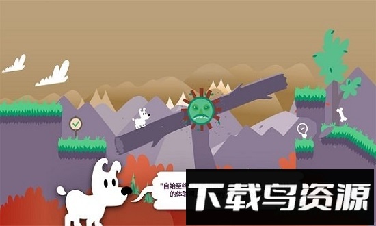 米皮大冒险全部章节解锁版截图2