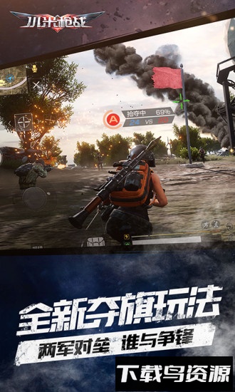 4399小米枪战下载