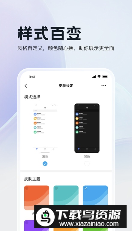 三叠云app手机版
