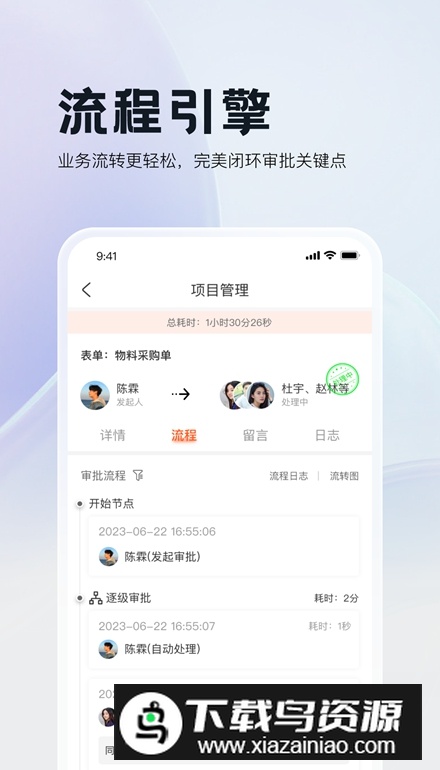 三叠云app手机版最新版截图3