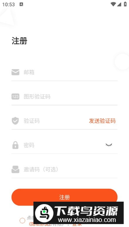 三叠云app手机版最新版截图4