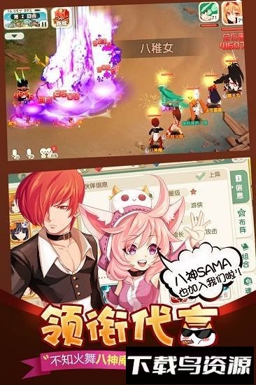 如果的世界魅族版最新版截图1