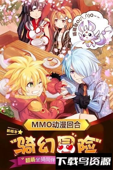 如果的世界魅族版最新版截图3