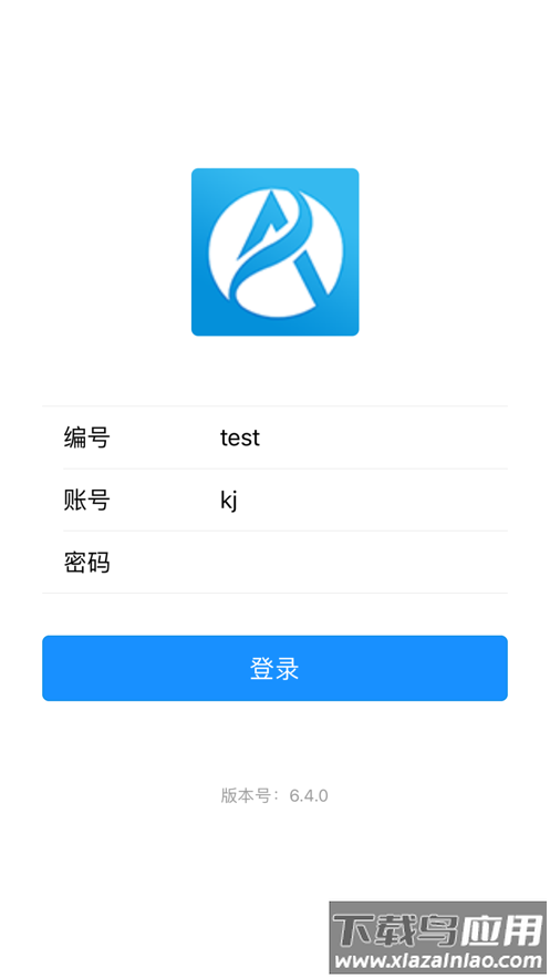 慧云管家app下载安装最新版截图1