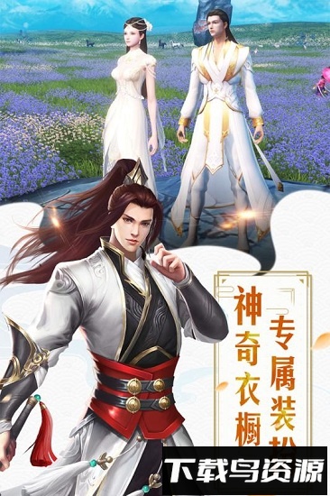 红颜霸业九游版最新版截图4