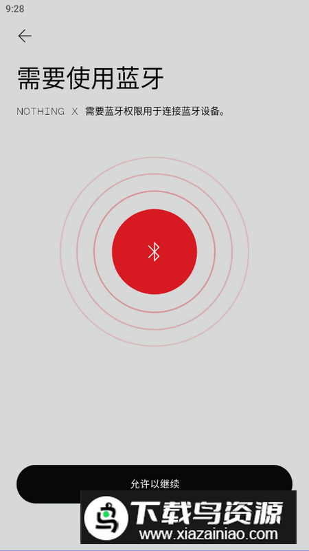 Nothing X手机版最新版截图3