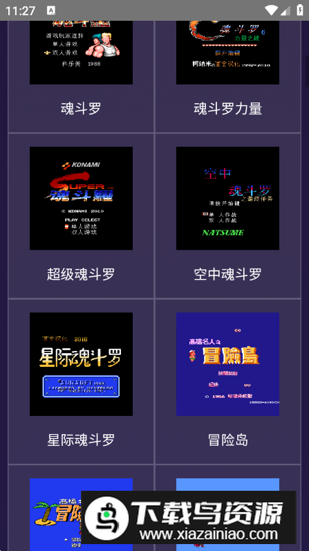 Tara容器app最新版最新版截图3