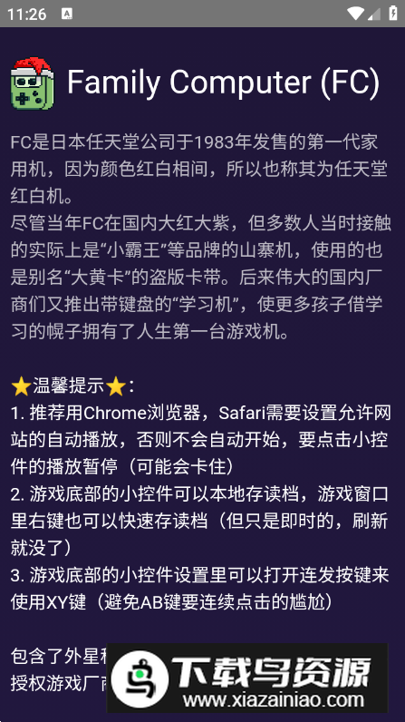 Tara容器app最新版最新版截图5