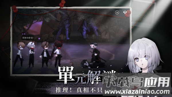 神隐之子手游(神[之子)最新版截图2