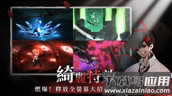 神隐之子手游(神[之子)最新版截图3