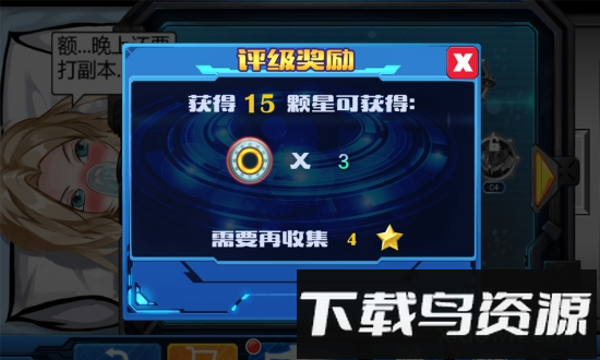 消灭埃博拉最新版截图1