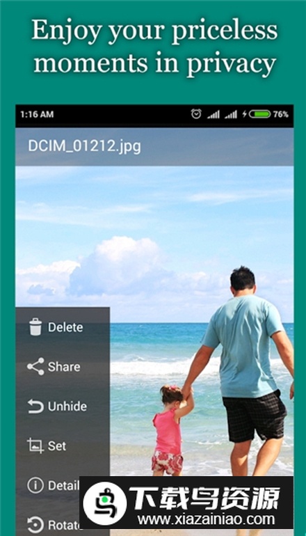 Audio Manager软件安卓版最新版截图5