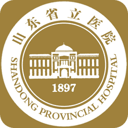 山东省立医院掌上省医
