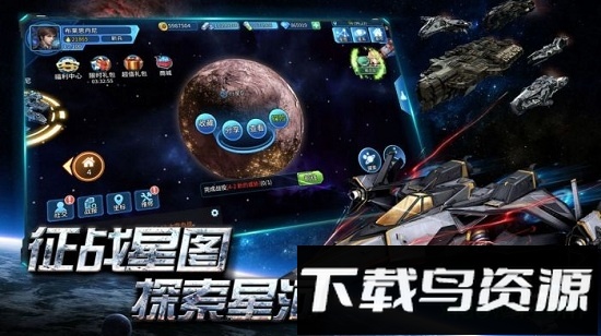 空中战魂网易版最新版截图3