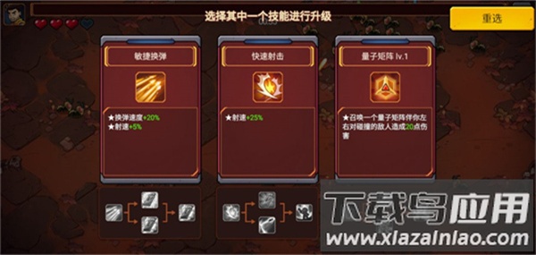 火星幸存者手游(Mars Survivors)最新版截图3