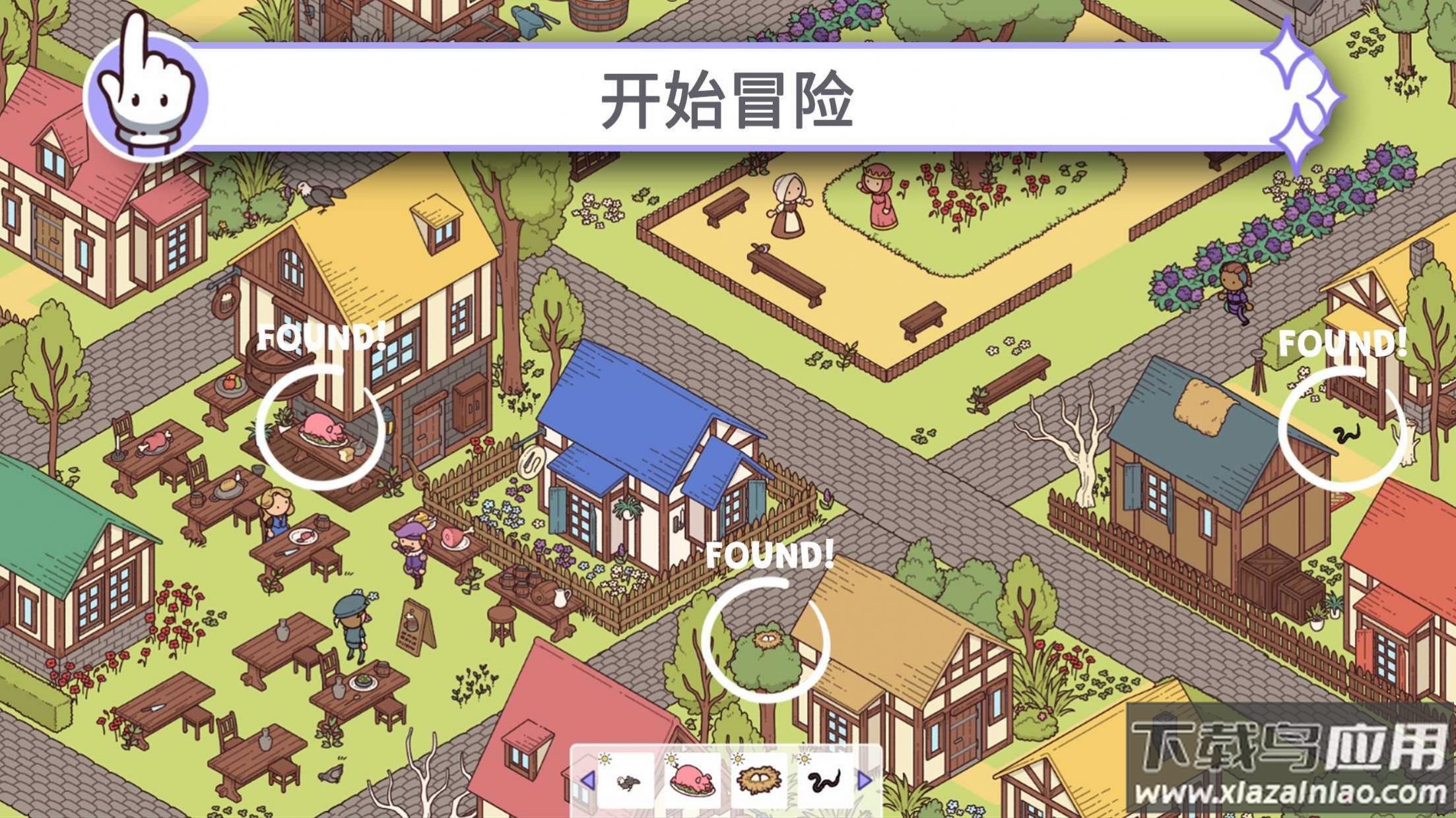 穿越时空2游戏最新版截图2